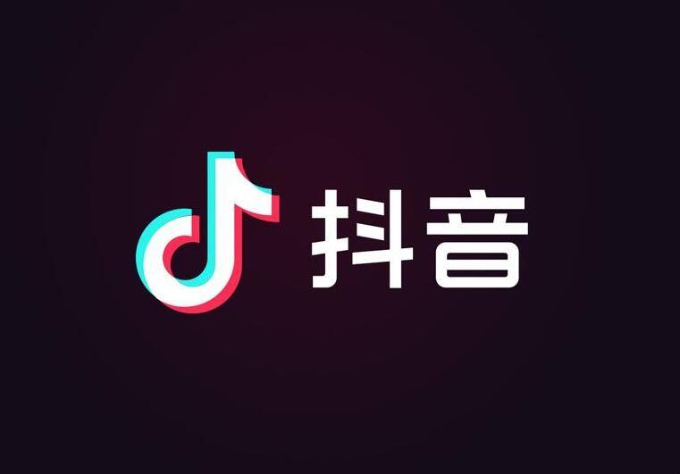 抖音算法解密